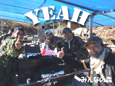 �T�o�Q�[�Z�[�t�e�B�[�G���A