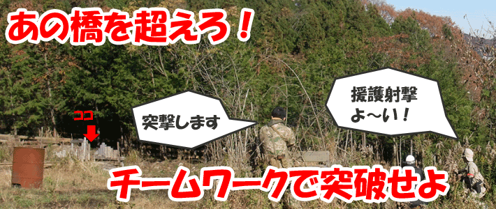 �T�o�Q�[�헪