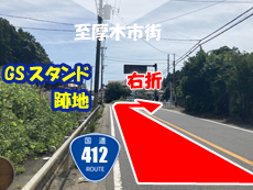 みんなの森右折