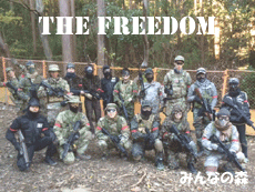 フィールド貸切