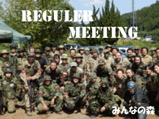 定例会プレオープン