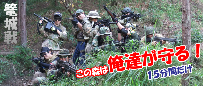 �T�o�Q�[�U���