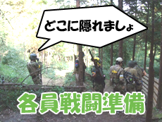 �e���퓬�z��