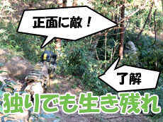 �Ƃ�ł������c��