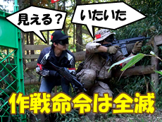 ��햽�߂͑S��