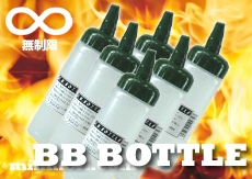 ������BB�{�g��