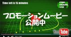 �v�����[�V�������[�r�[