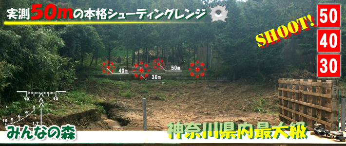 �V���[�e�B���O�����W